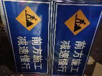 忻州忻州道路施工标志牌