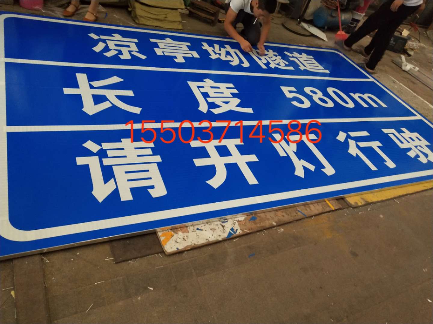 忻州忻州汉中广告标牌 村庄反光标志牌 高速路牌 郑州标志牌制作厂家