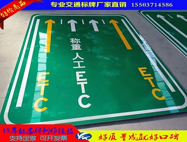 忻州忻州道路施工标志牌 养护专用标志牌 15年标志牌制作经验