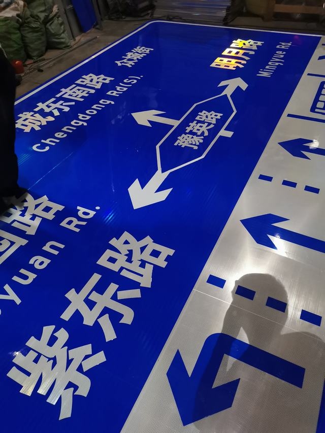 忻州忻州交通标志牌制作厂家