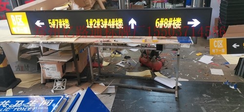忻州忻州停车场灯箱厂家，灯箱制作公司