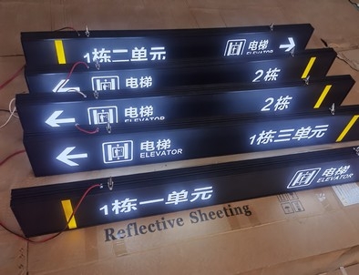 忻州忻州停车场灯箱厂家直销