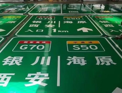 忻州忻州高速标牌厂家，高速路标牌