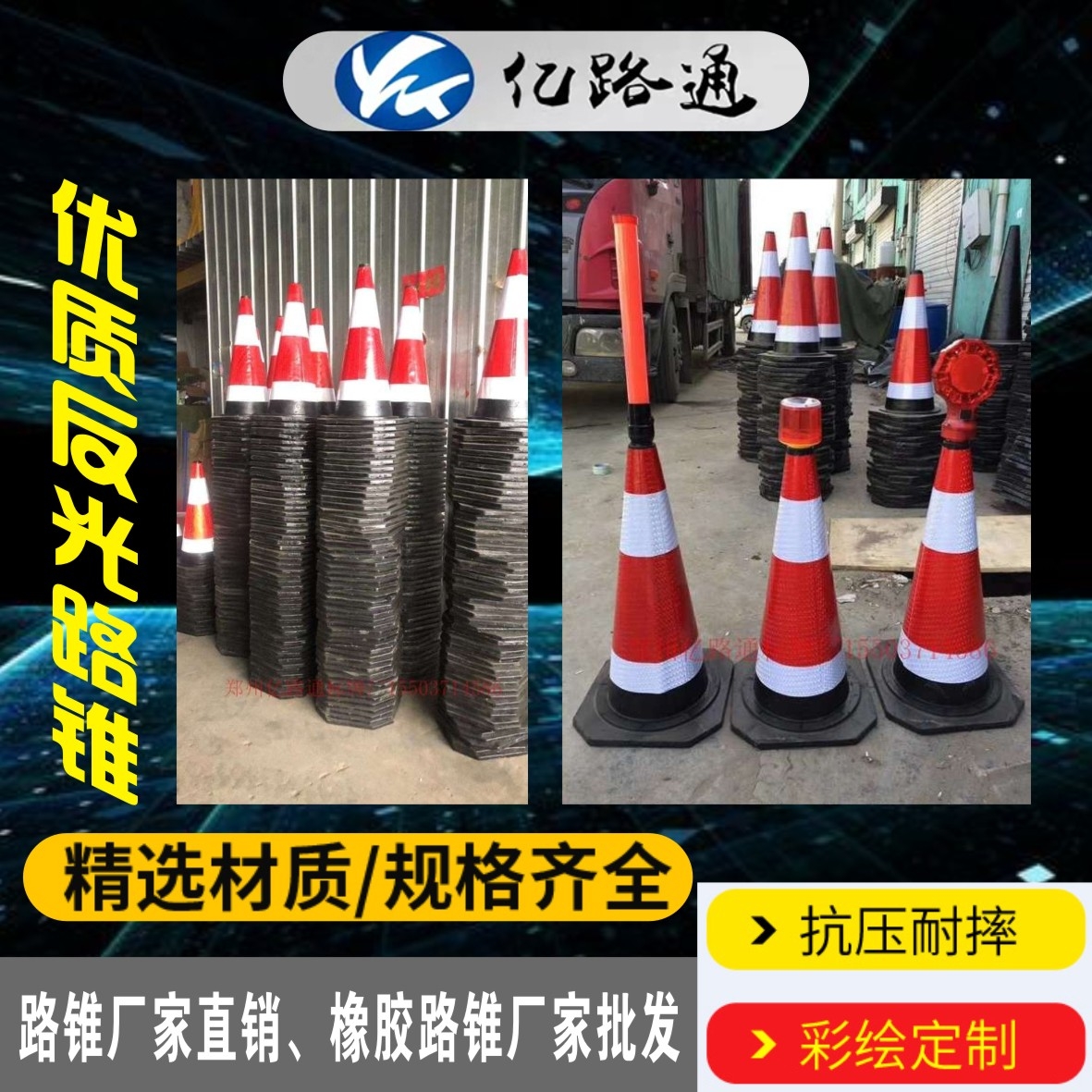 忻州忻州路锥厂家直销