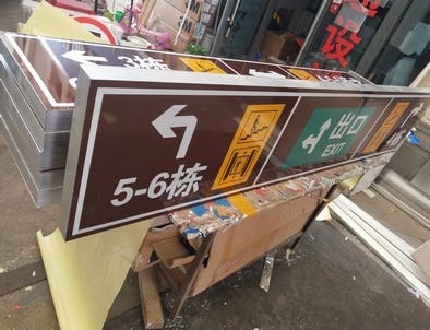 忻州忻州铝板灯箱