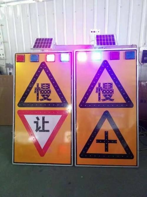 忻州忻州太阳能LED发光交通标志牌