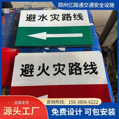 忻州忻州煤矿安全标志牌、矿区警示标志牌