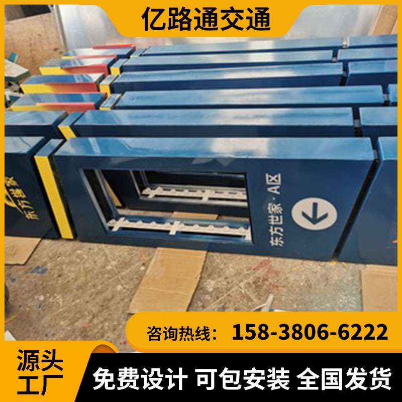 忻州忻州 地下停车场导向指示灯箱地库导视灯箱LED发光.定制地下车库吊牌灯箱停车场发光牌