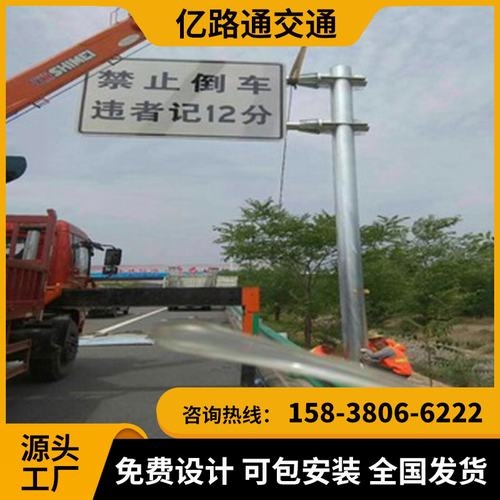 忻州忻州交通标志杆市政道路标志杆交通杆件高速公路标志杆厂家